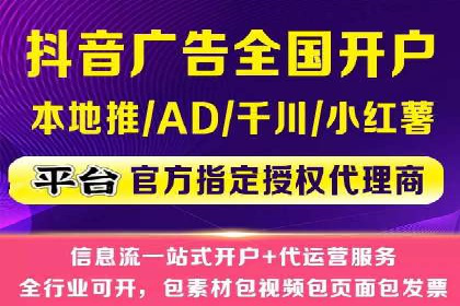 某品牌通过SEM优化公司实现品牌曝光飞跃