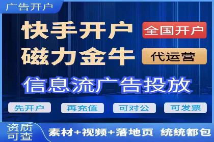 实战经验：百度推广一个月的流程与费用分析